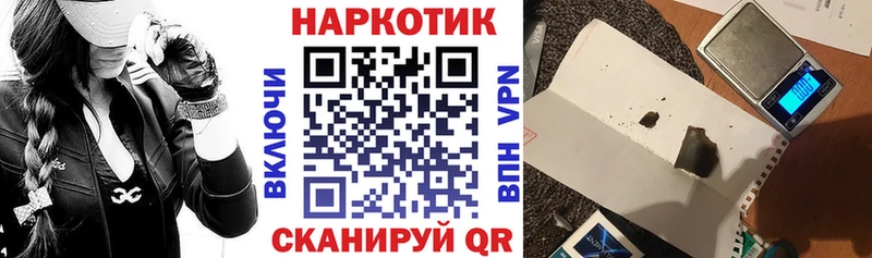 Купить закладку КОКАИН  NBOMe  ГАШИШ  Канабис  Меф мяу мяу  Alpha-PVP  Корсаков