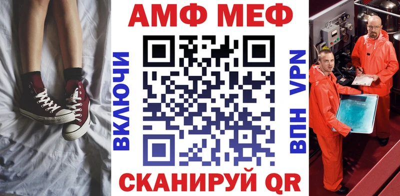 АМФ 98% Корсаков