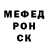 Альфа ПВП Crystall mikail zhemart