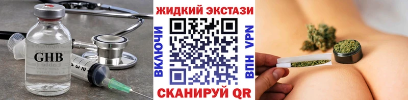 Купить где  Корсаков  БУТИРАТ BDO 33% 