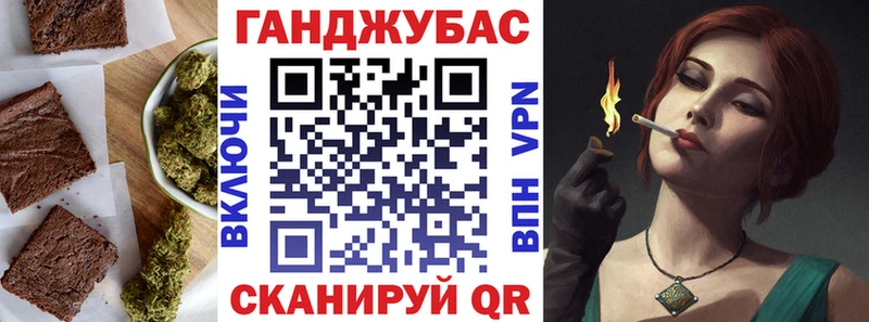 Купить где  Корсаков  Canna-Cookies конопля 