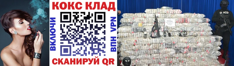 Купить закладки  Корсаков  КОКАИН Эквадор 