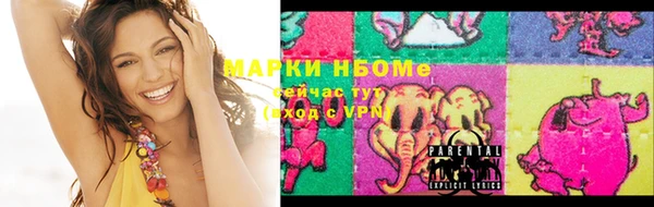 мяу мяу кристалл Алзамай