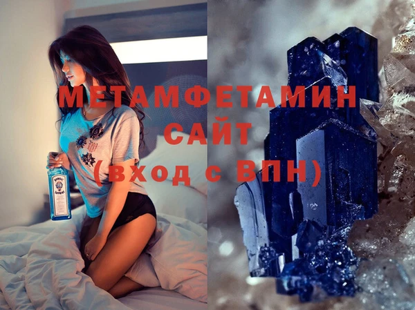 меф VHQ Алексеевка