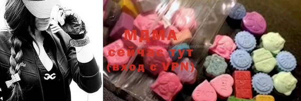 мяу мяу кристалл Алзамай