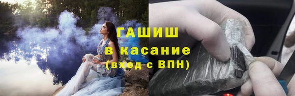 мяу мяу кристалл Алзамай