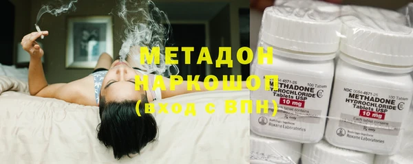 мяу мяу кристалл Алзамай