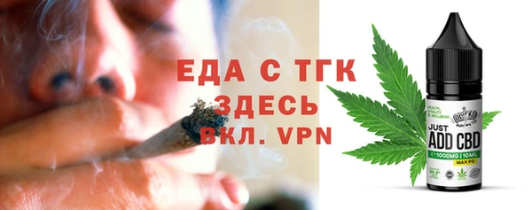 мяу мяу кристалл Алзамай