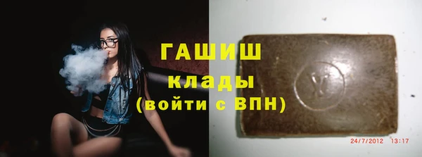 мяу мяу кристалл Алзамай