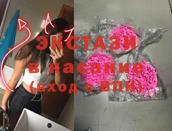 мяу мяу кристалл Алзамай