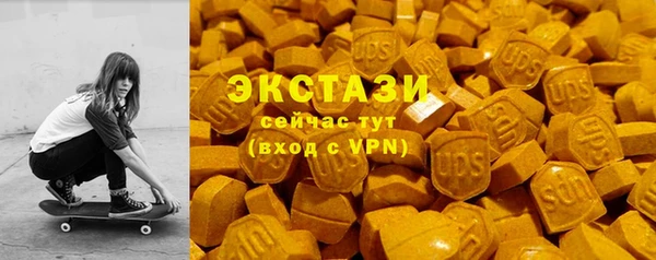 мяу мяу кристалл Алзамай