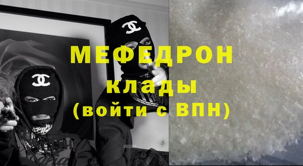 меф VHQ Алексеевка