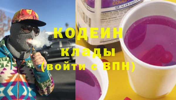 мяу мяу кристалл Алзамай