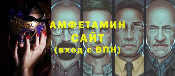 меф VHQ Алексеевка