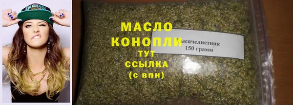 мяу мяу кристалл Алзамай