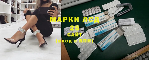 меф VHQ Алексеевка