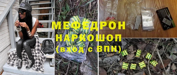 меф VHQ Алексеевка