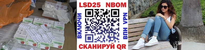 Купить  Корсаков  LSD-25 экстази ecstasy 