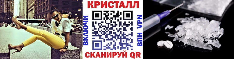 Купить где  Корсаков  МЕТАМФЕТАМИН Methamphetamine 