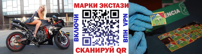 Марки NBOMe 1,5мг  Купить  Корсаков 