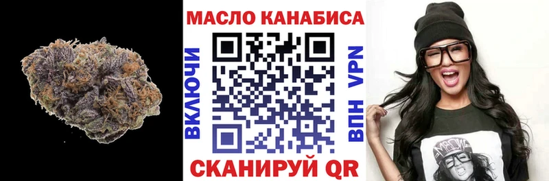 Дистиллят ТГК Wax  Купить где  Корсаков 